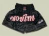 Thai boksz nadrg Saman polyester fekete