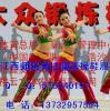 Mrka Jiangxi Normal College aerobic cip Tartzkodsi hely Nanchang Jiangxi