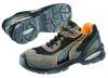 Puma S1P ESD 64 099 0 munkavdelmi bakancs
