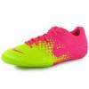 Nike 5 Elastico teremcip gyerek pink/zld