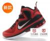 Hiteles Nike kosrlabda cip , kosrlabda cip, James , James 8 9 genercija új piros -fekete sportcip