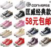 A2012 számlálók hiteles Converse high -top klasszikus vászon cipő , fehér alacsony ahhoz, hogy segĂ­tsen a férfi cipő pár cipőt