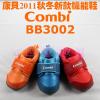 [Szmll] Combi Combi 2011 Tli valdi funkcija cip gyermek cip totyog cip BB3002