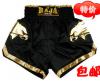 A thai Raja minőségű vastagabb UFC Muay Thai nadrág / MMA / Muay Thai nadrág / Sanda Shorts / Boxing a nadrág szĂ­ne