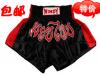 Thaiföld windyi -Kiváló minőségű az UFC / Muay Thai nadrág / a Muay nadrág / Sanda / MMA a nadrág