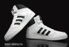 Adidas Pro Play magasszr cip akciban