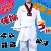 rcsúcs ★ Lastfor1 gyermekek Tae Kwon Taekwondo Road Cotton 100% pamut ruha valdi biztonsgi